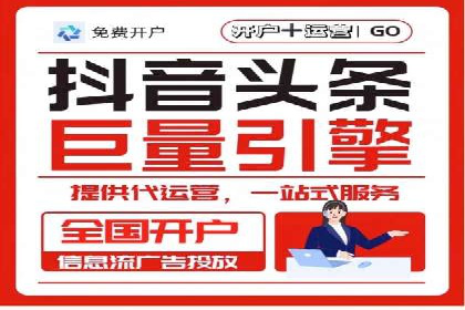 代运营助力企业SEM竞价效果提升