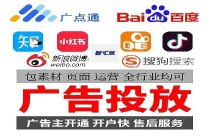 百度推广代理在移动端广告投放的策略与效果