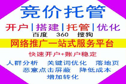 SEM公司经典案例：品牌推广的秘诀