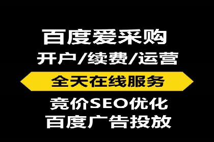 竞价推广实战案例：网络营销攻略
